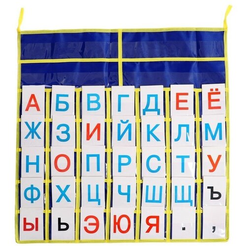 Набор дидактический Кассы букв 6568₽