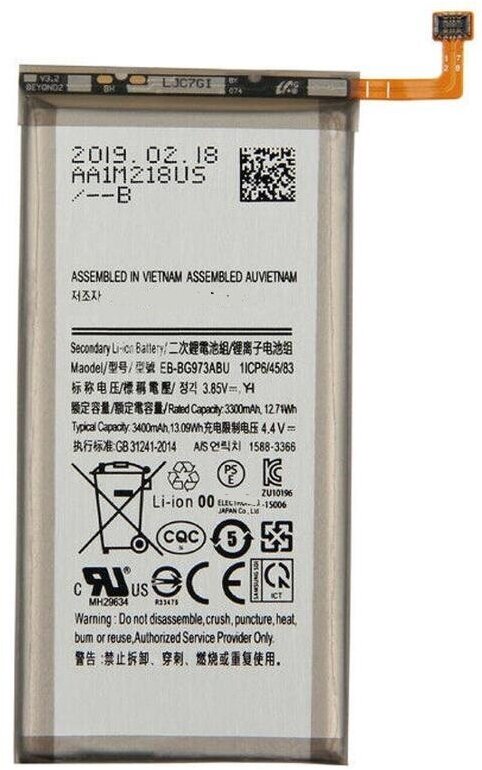 Аккумулятор EB-BG973ABU для Samsung G973F (Galaxy S10)