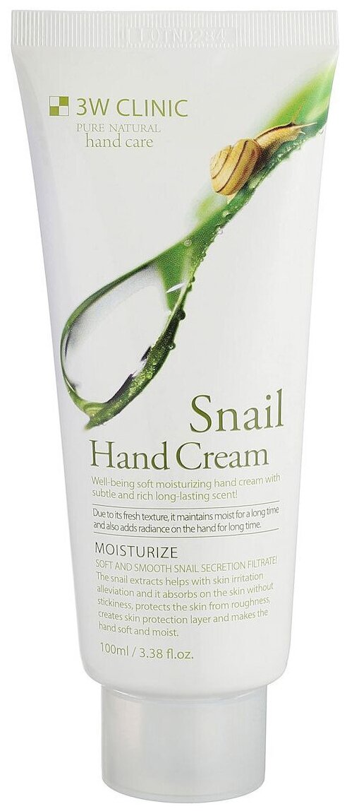 Увлажняющий крем для рук с муцином улитки 3W CLINIC Moisturizing Snail Hand Cream, 100 мл