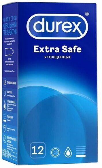 Презервативы утолщенные с дополнительной смазкой Extra Safe Durex/Дюрекс 12шт