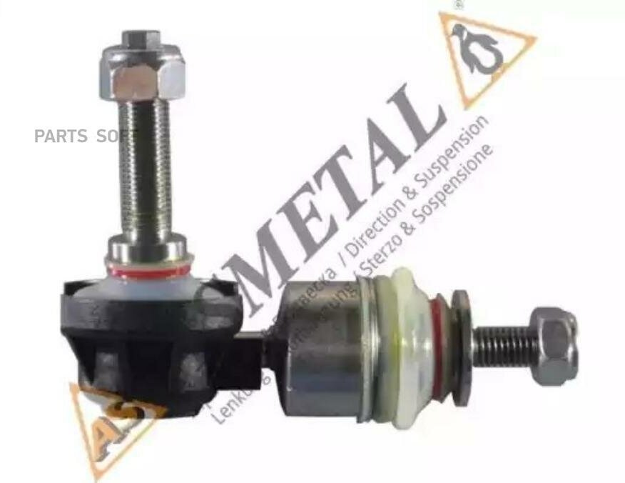 AS METAL 26FR1708 Стойка стабилизатора