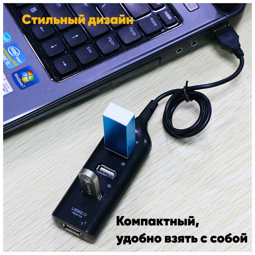 USB HUB / концентратор USB 20 на 4 порта / разветвитель / ХАБ для периферийных устройств DREAM B1