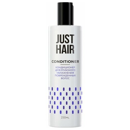 Just Hair кондиционер для глубокого увлажнения поврежденных волос, 250 мл