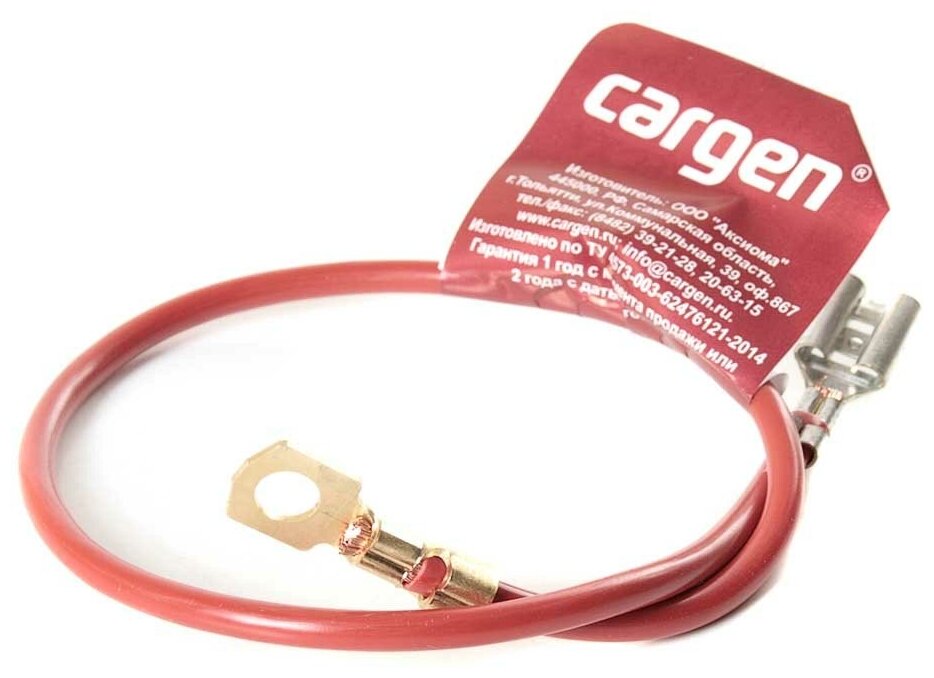Провод электропитания жгута аккумулятора CARGEN 2106 AX-392