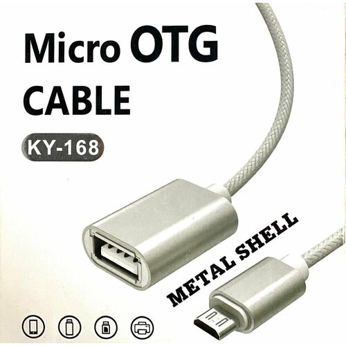 Переходник KY-168 OTG USB / Micro USB Переходник USB OTG microUSB(M)-USB(F) / адаптер для передачи данных с телефона