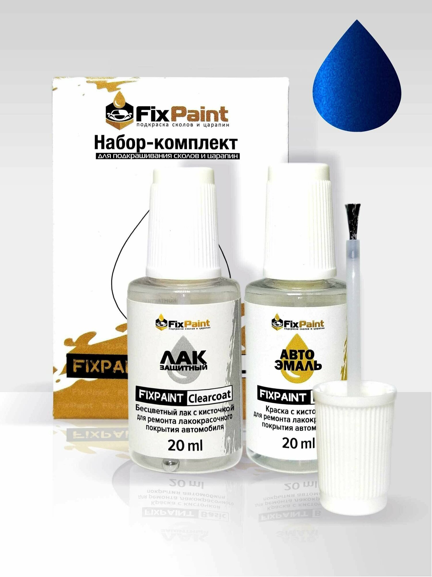 Подкраска AUDI A7, S7, RS7, код MXYEWWA, RACING BLUE MICA, набор FixPaint Double, краска и лак для подкраски сколов и царапин