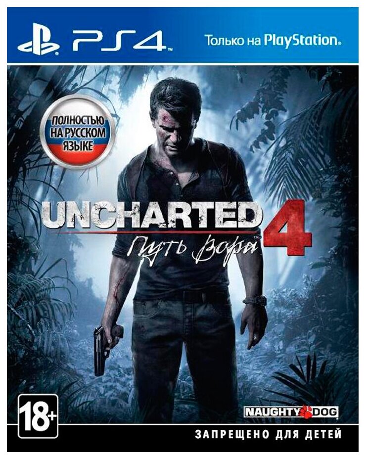 Игра Uncharted 4: Путь вора Standart Edition для PlayStation 4