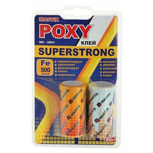 Клей эпоксидный MASTIX SUPERSTRONG, суперпрочный, 80 г