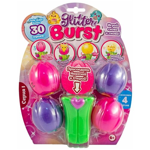Набор Yulu Glitter Burst 4бутона в непрозрачной упаковке (Сюрприз) YL040090