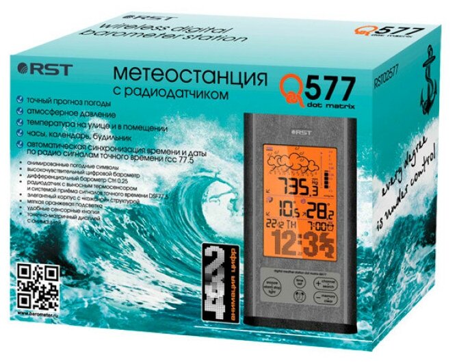 Цифровая метеостанция RST 02577 - фотография № 4