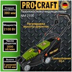 Электрическая газонокосилка ProCraft NM2100, 2100 Вт, 38 см - изображение
