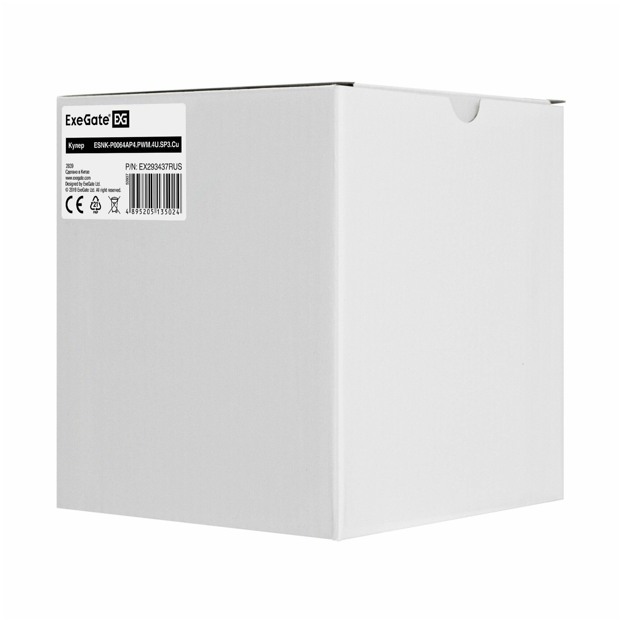Кулер Exegate EX293437RUS LGA SP3 (Al+Cu, 92mm fan, 1900-3800RPM, 44 dBa, 4-pin PWM, TDP 280W) retail box - фото №8
