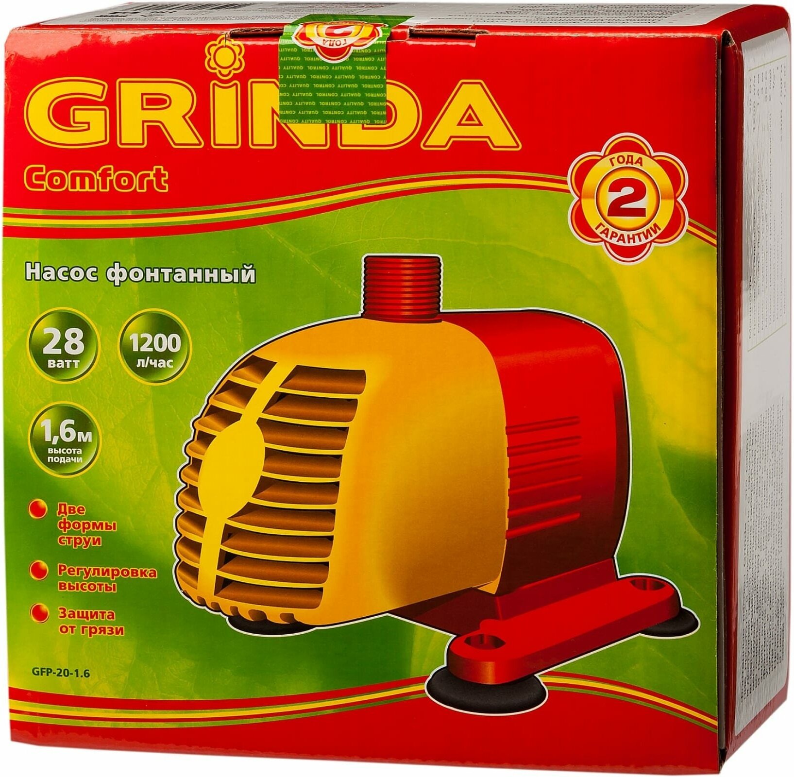 Насос Grinda - фото №5