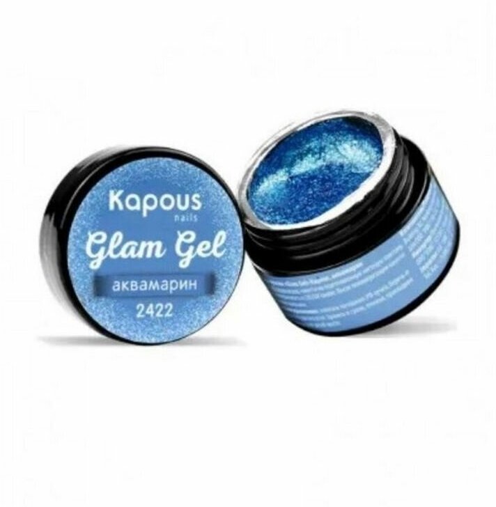 Glam Gel Гель-краска аквамарин 5 мл