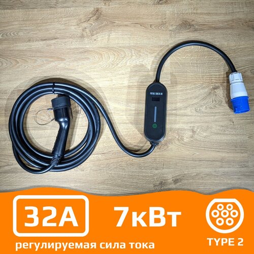 Зарядная станция для электромобиля заряжено ZP-1101-32-220 Type 2 Мощность до 7 кВт Регулируемая сила тока 8А10А13А16А32А 2990000₽
