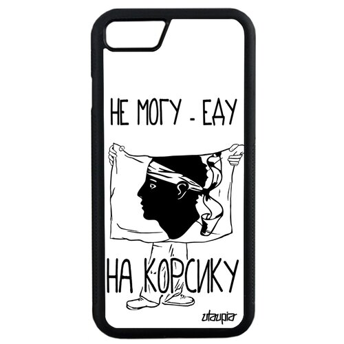 фото Чехол для apple iphone se 2020, "еду на корсику" флаг патриот utaupia