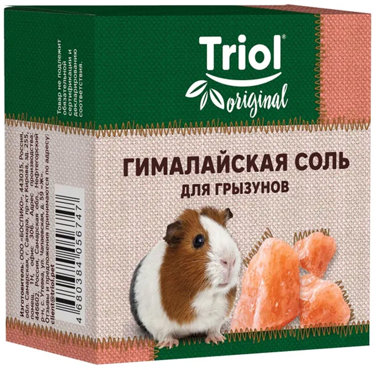 Лакомство Triol Original для грызунов гималайская соль, 40г