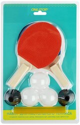 Набор для настольного тенниса детский 2 ракетки 3 мячика сетка присоски 2 шт штатив 2 шт 4135242