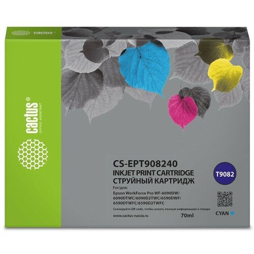 Картридж струйный Cactus CS-EPT908240 T9082 голубой (70мл) для Epson WorkForce WF-6090DW/WF-6590DWF Pro