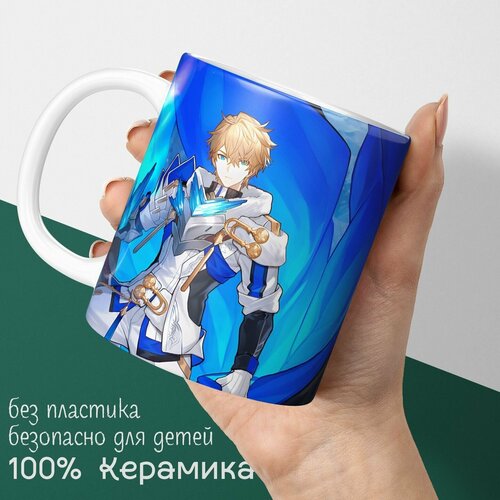 Кружка с принтом 