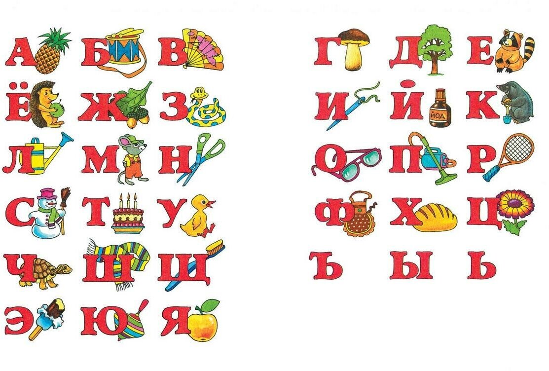 Ожившие буквы. Учимся грамоте. Для детей 3-4 лет - фото №3