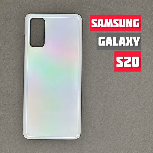 Задняя крышка для SAMSUNG Galaxy S20 (G980F) White