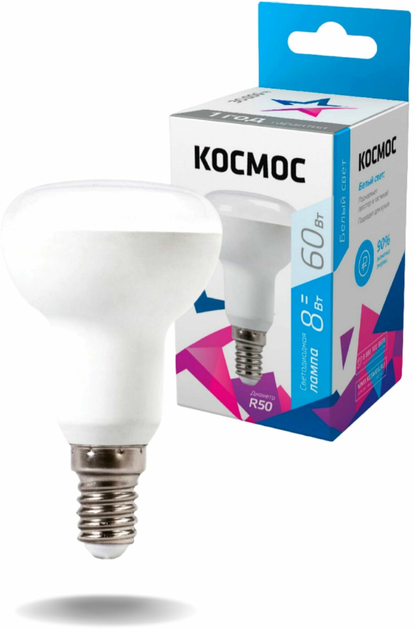 Лампа светодиодная R50 8Вт 220В E14 4500К Космос Lksm_LED8wR50E1445