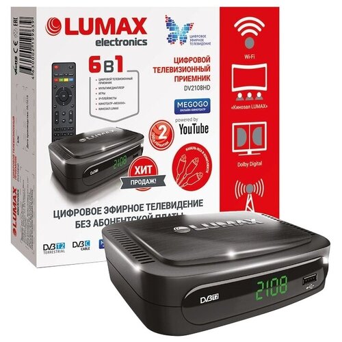 фото Цифровой телевизионный ресивер lumax dv 2108 hd