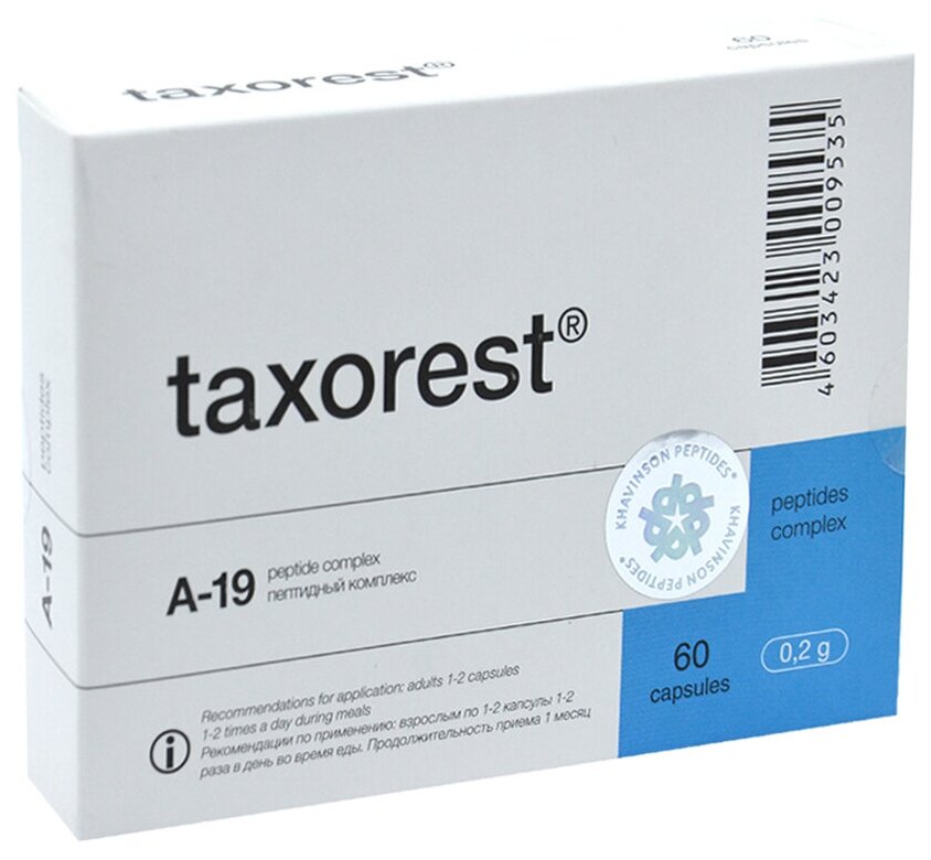 Таксорест (taxorest ®) пептиды слизистой оболочки бронхов и тканей лёгких (60 капсул)