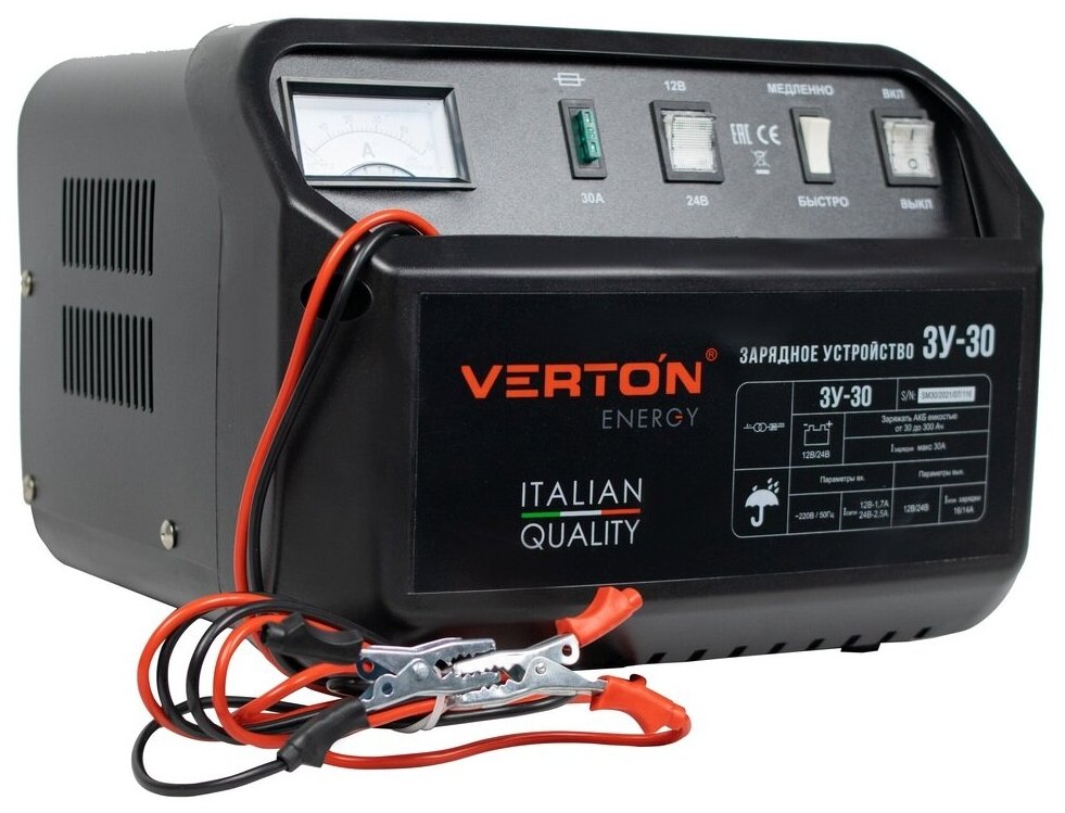 Зарядное устройство VERTON Energy ЗУ-30 (700 Вт 12/2430-300 Ач)