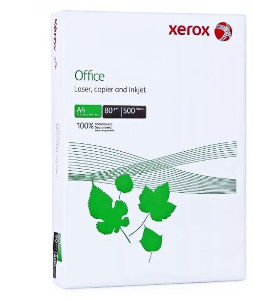 Бумага A4 Xerox Office 80г./м. 500л.