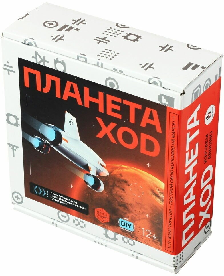 Планета XOD, Амперка (электронный конструктор, AMP-S041)