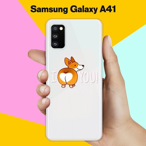 Силиконовый чехол Love Корги на Samsung Galaxy A41 силиконовый чехол корги в очках на samsung galaxy a41