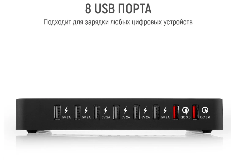 Зарядная станция TFN 8USB без кабеля 96Вт, черный TFN-WC12