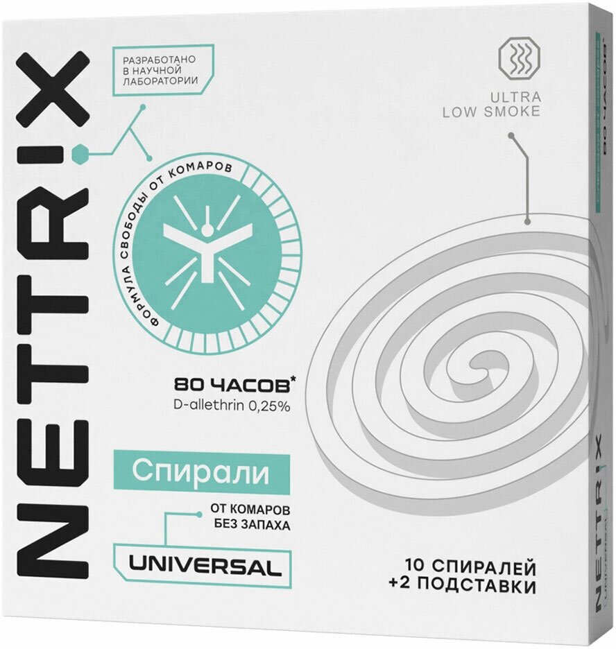 Средство для защиты от комаров спираль бездымная Nettrix Universal (10 шт.)