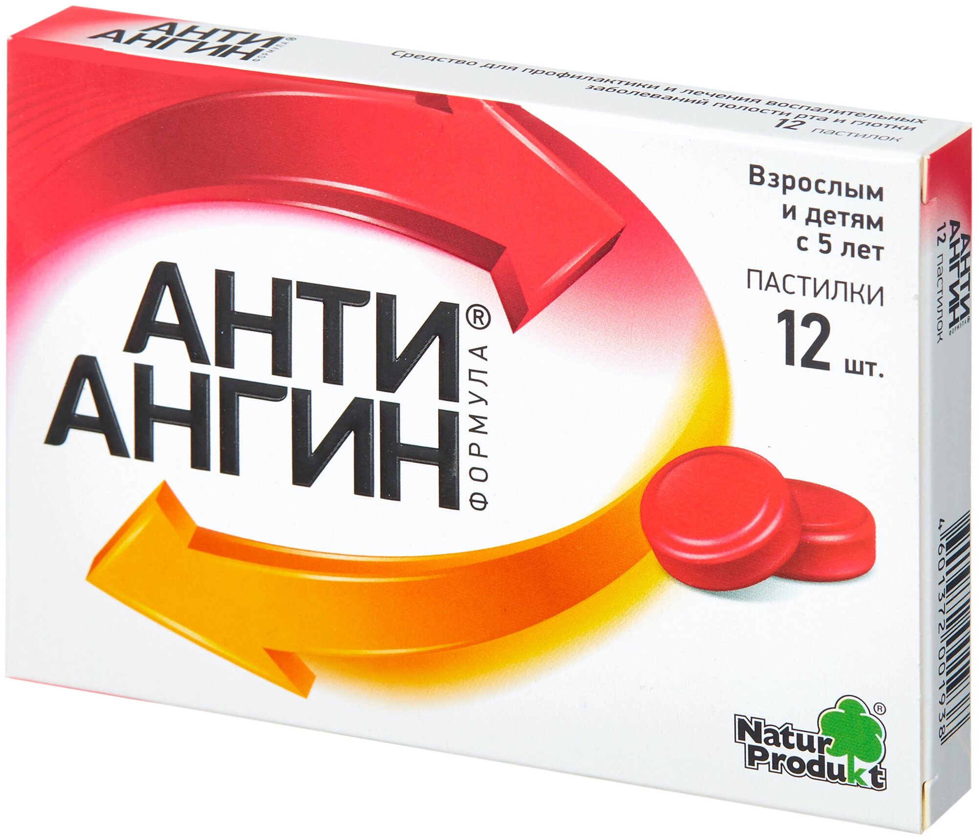 Анти-Ангин Формула пастилки для рассасывания 12шт