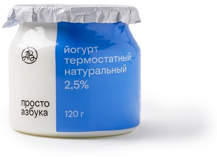 Йогурт термостатный Просто Азбука натуральный 2,5%, 120г, Россия