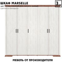 Шкаф Marselle SZF5D (Ясень снежный/Дуб сонома темный) Black Red White