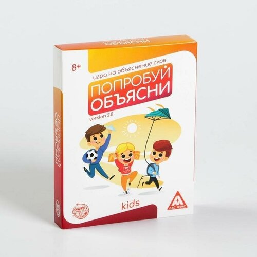 Игра Попробуй объясни. Kids version 2.0, на объяснение слов, 8+