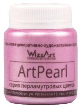 WizzArt Краска акриловая ArtPearl