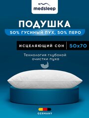 LANDAU Подушка 50х70, 1пр. хлопок-тик/пух-перо