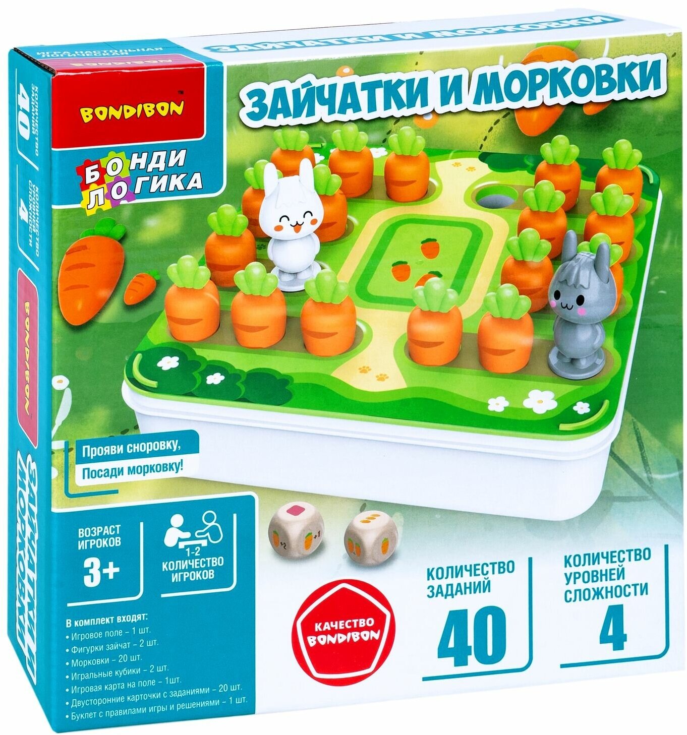 Логическая игра Bondibon ВВ5862 БондиЛогика. Зайчатки и морковки