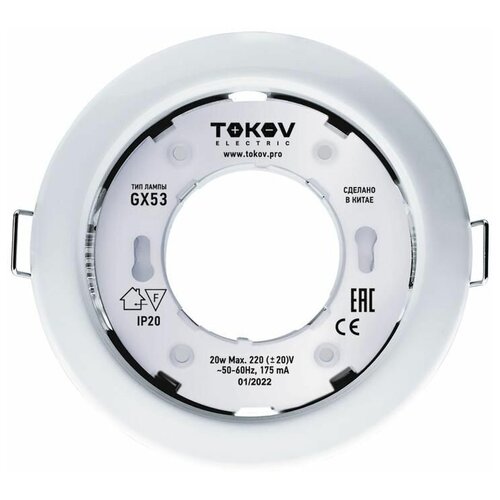 Светильник GX 53-WH-1 106х48мм бел. металл+пластик TOKOV ELECTRIC TOK-GX53-WH-1