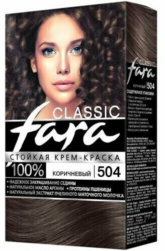 Fara Classic Краска для волос, тон 504 - Коричневый, 9 упаковок