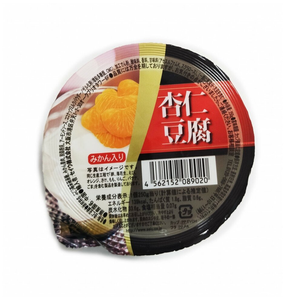 Tropical Mini Fruity Gels желе мини ассорти