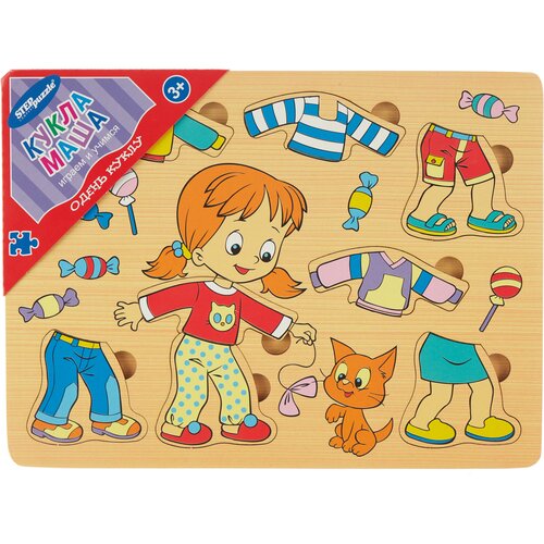 Рамка-вкладыш Step puzzle Одень куклу Кукла Маша (89303), 8 дет. деревянная игра одень семейку