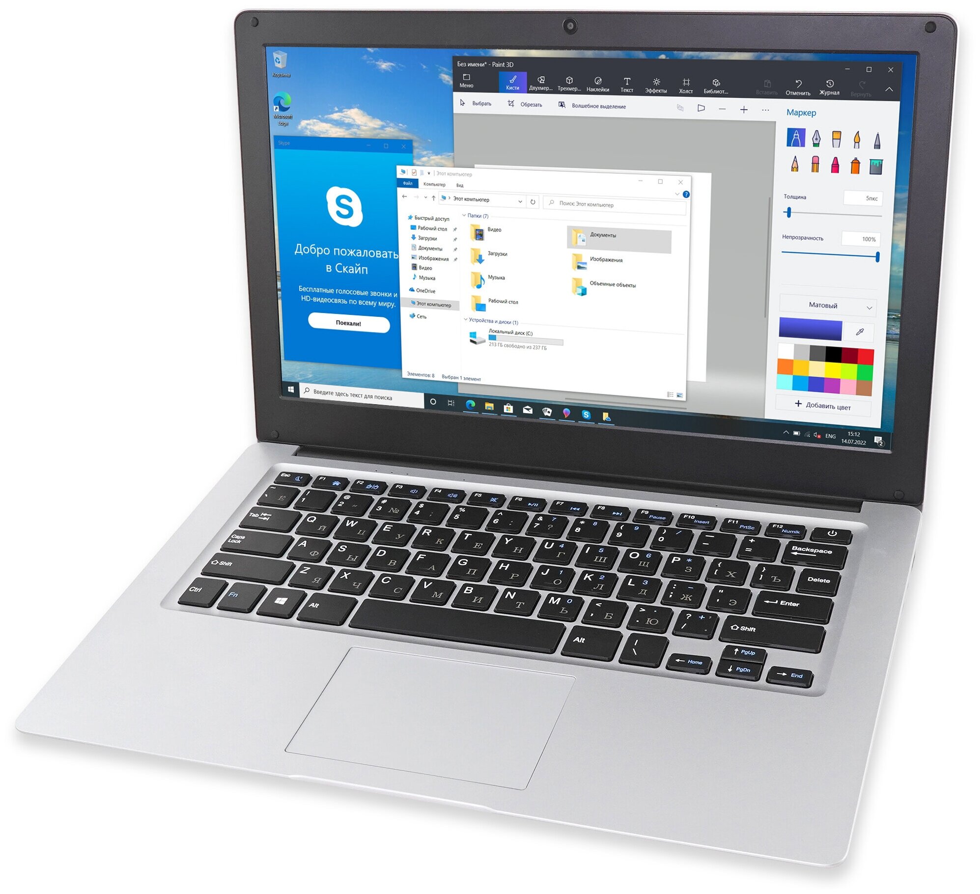 Ноутбук Azerty AZ-1301 13.3'' IPS (Intel J3455 1.5GHz, 6Gb, 512Gb SSD)