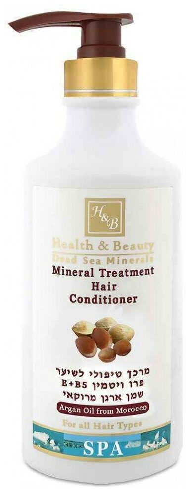 Health & Beauty кондиционер Mineral Treatment c аргановым маслом и минералами Мертвого моря, 780 мл