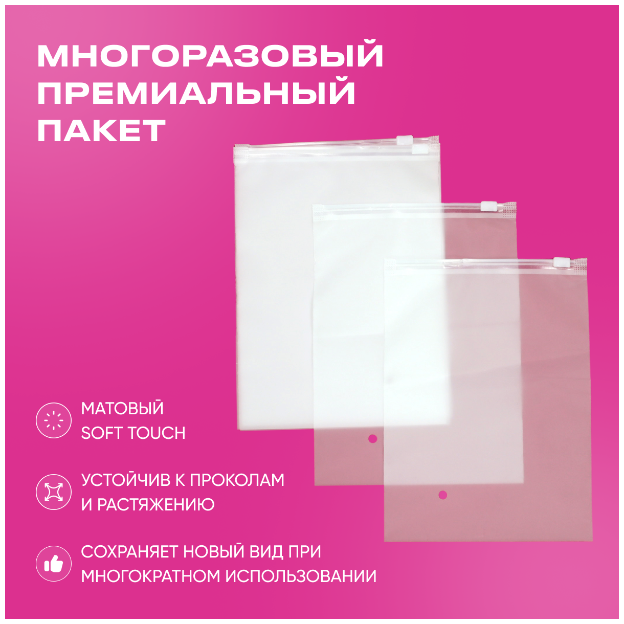 Пакеты матовые с застежкой для хранения одежды, упаковочные пакеты с зип молнией Zip Lock с бегунком EVA, ЭВА 30*40, 50 шт. в упаковке - фотография № 7