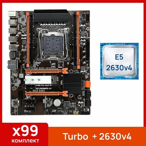 Комплект: Atermiter x99-Turbo + Xeon E5 2630v4